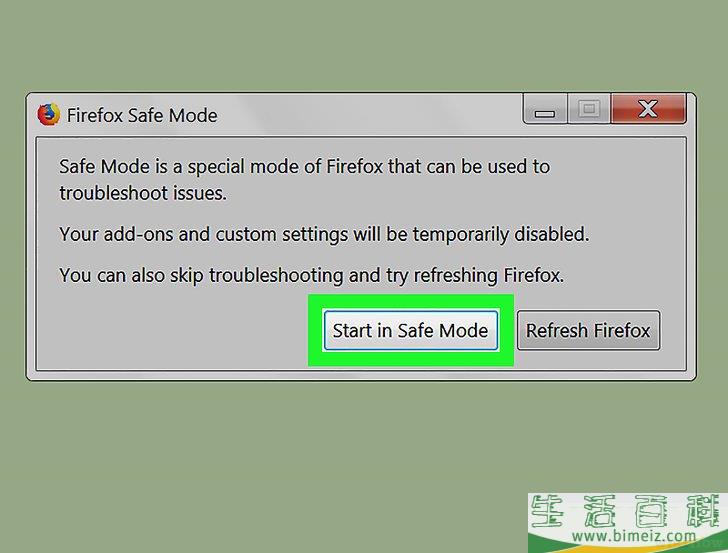 如何以安全模式打开Firefox