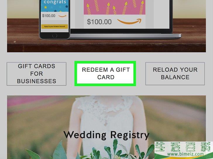 如何查看亚马逊礼品卡余额