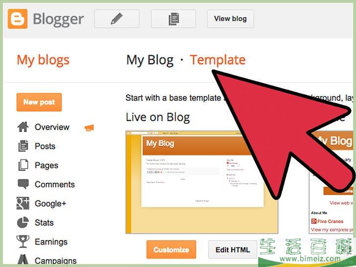 如何向Blogger网站添加谷歌分析