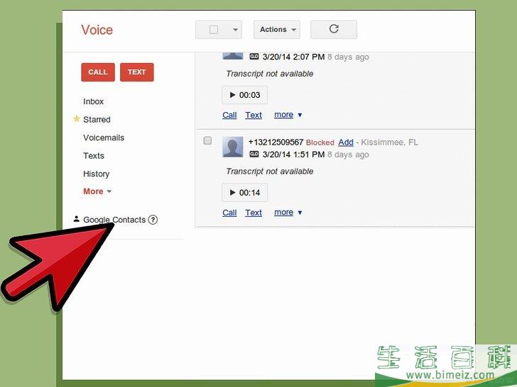 如何使用谷歌语音（Google Voice）