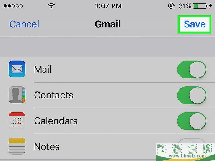 如何在iPhone上设置Gmail