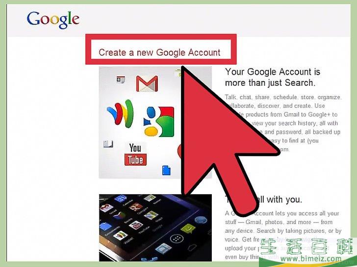 如何创建Google帐户