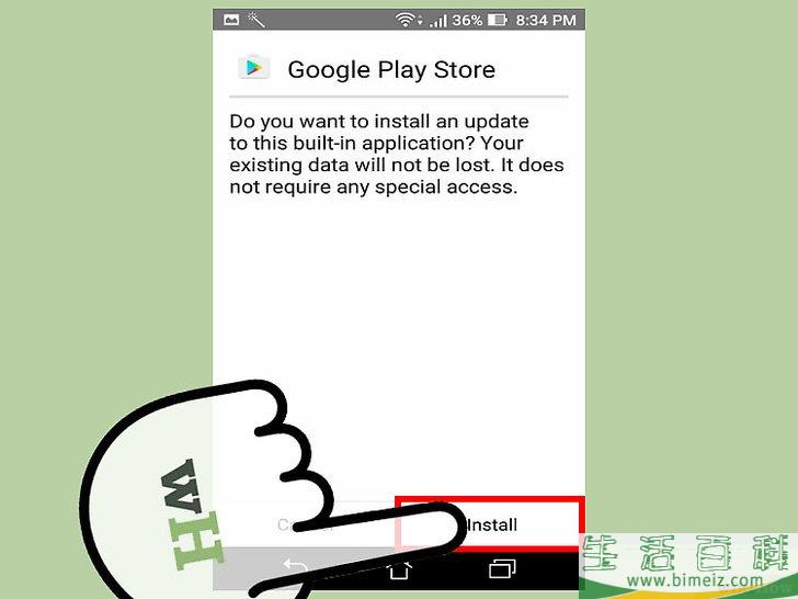 如何下载 Google Play 应用商店