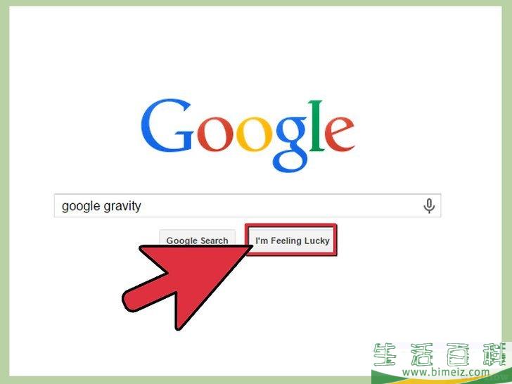 如何使用谷歌重力
