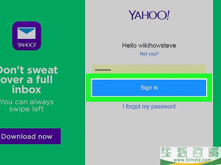 如何如何登录雅虎电子邮箱