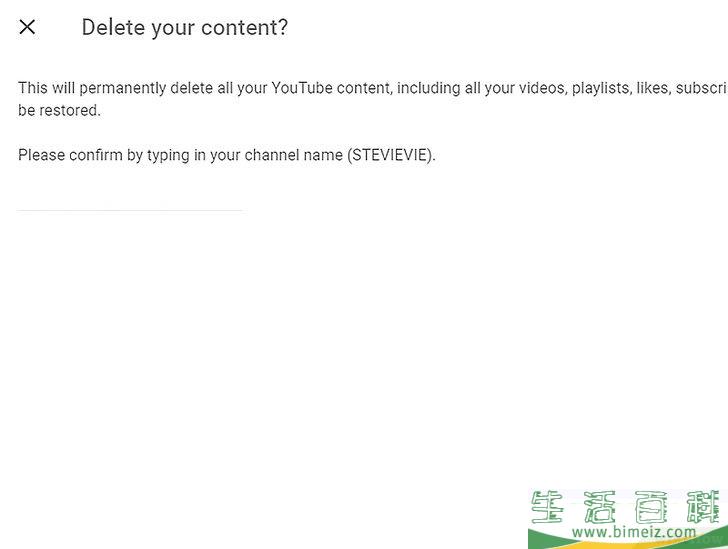 如何删除YouTube频道