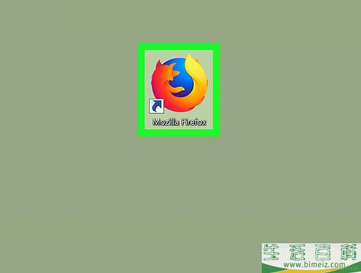 如何以安全模式打开Firefox