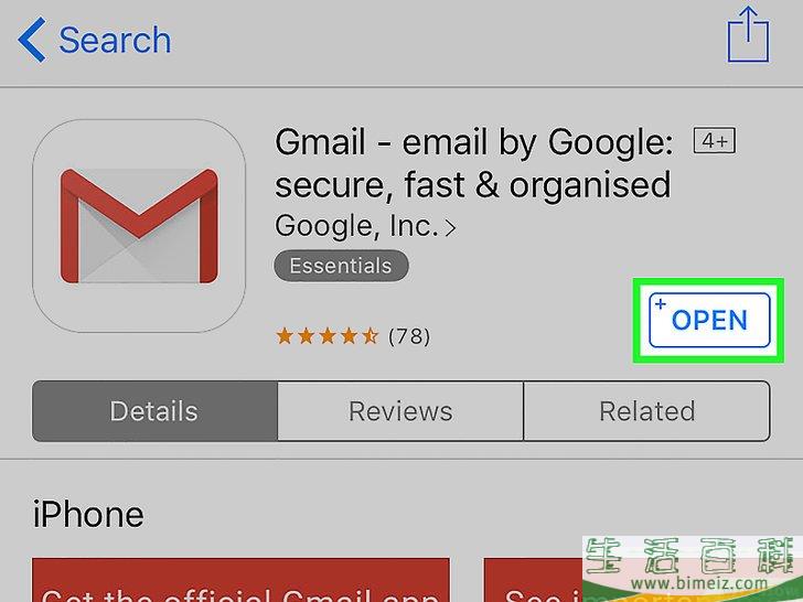 如何在iPhone上设置Gmail