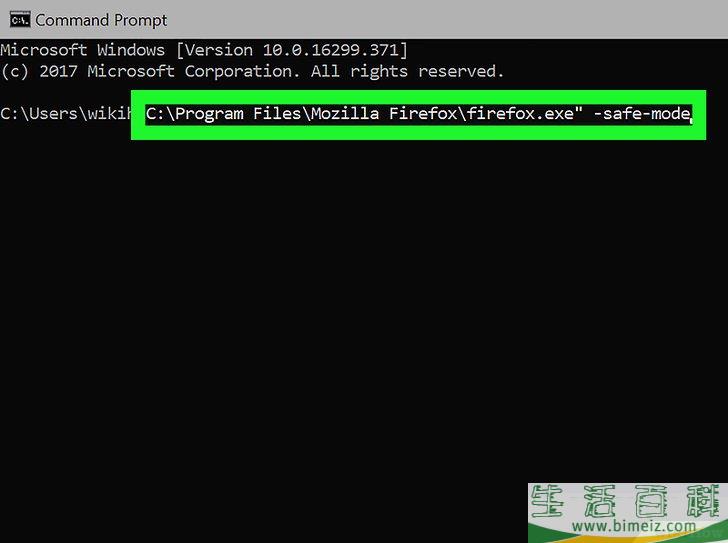 如何以安全模式打开Firefox