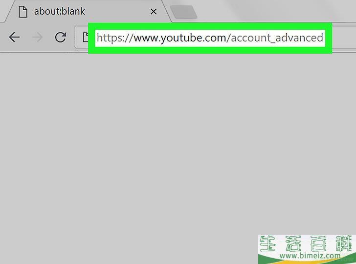 如何删除YouTube频道