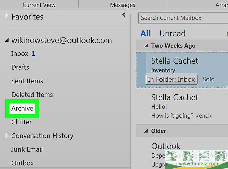 如何在Outlook中访问存档的电子邮件