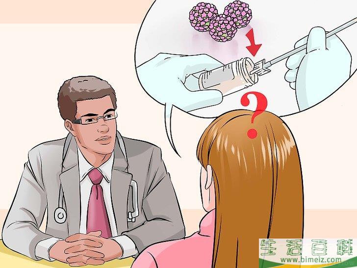 如何识别子宫颈癌的症状
