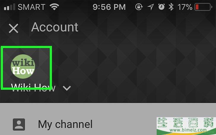 如何更改YouTube头像