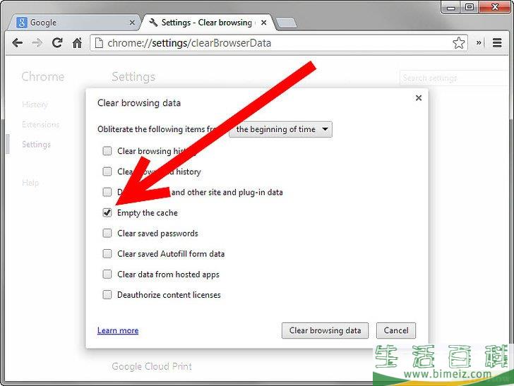 如何清除Chrome浏览器的缓存
