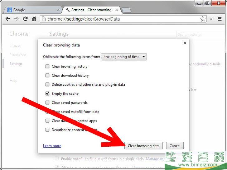 如何清除Chrome浏览器的缓存