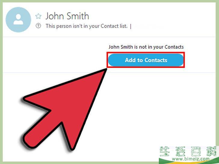 如何在Skype上添加联系人