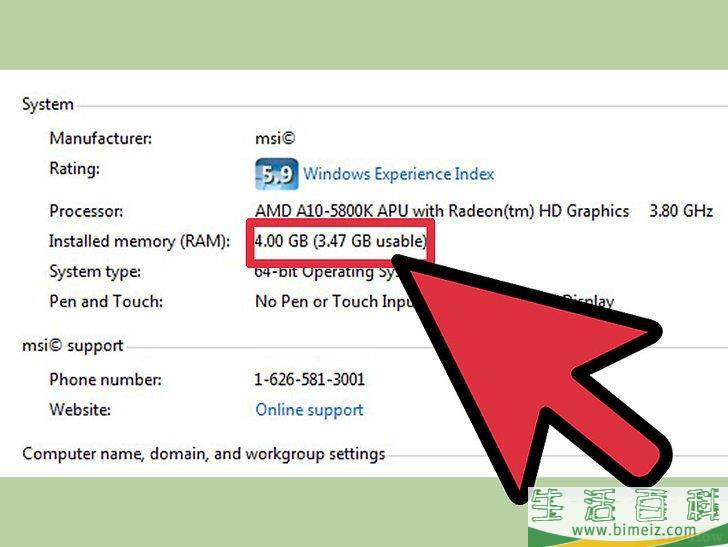 如何给Minecraft分配更多内存（RAM）