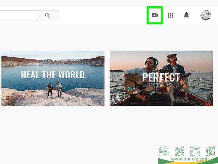 如何将视频上传到YouTube