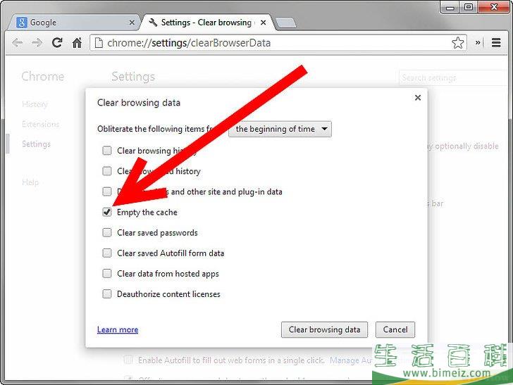 如何清除Chrome浏览器的缓存