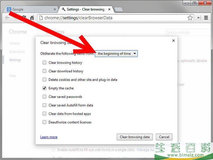 如何清除Chrome浏览器的缓存