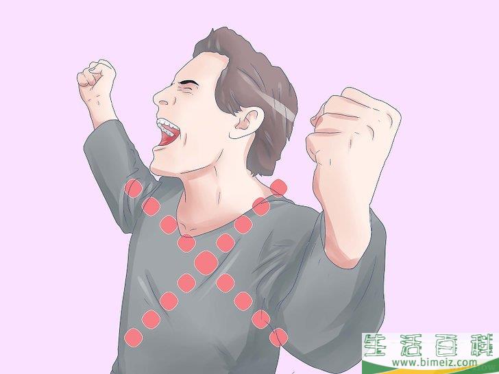 如何摆脱不必要的勃起