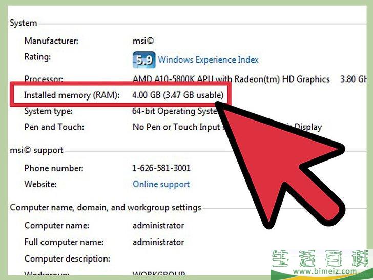 如何给Minecraft分配更多内存（RAM）