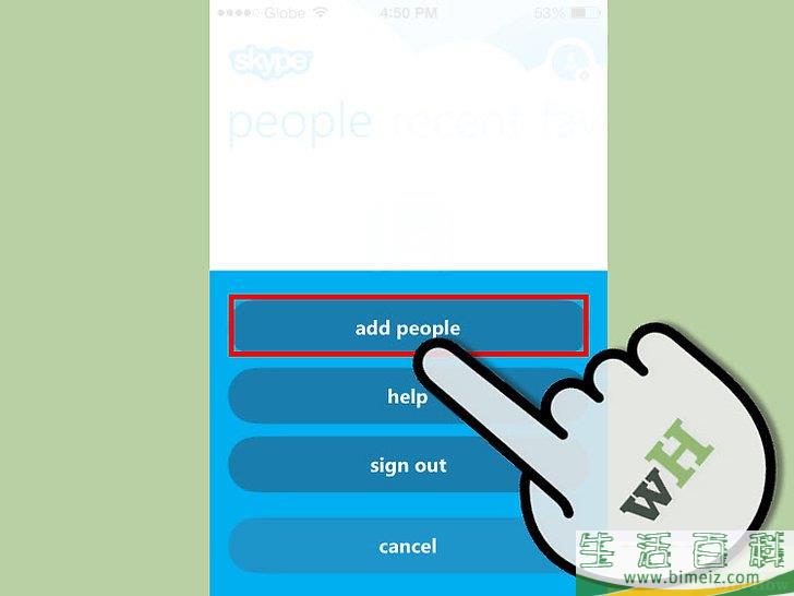 如何在Skype上添加联系人