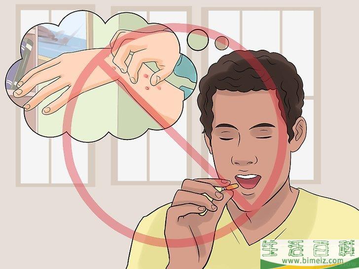 如何辨别艾滋皮疹