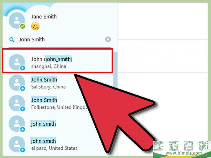 如何在Skype上添加联系人