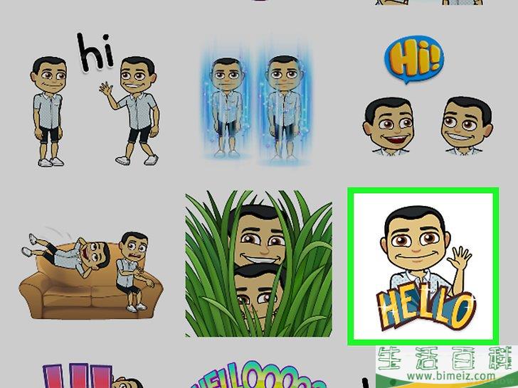 如何与好友一起使用Bitmoji