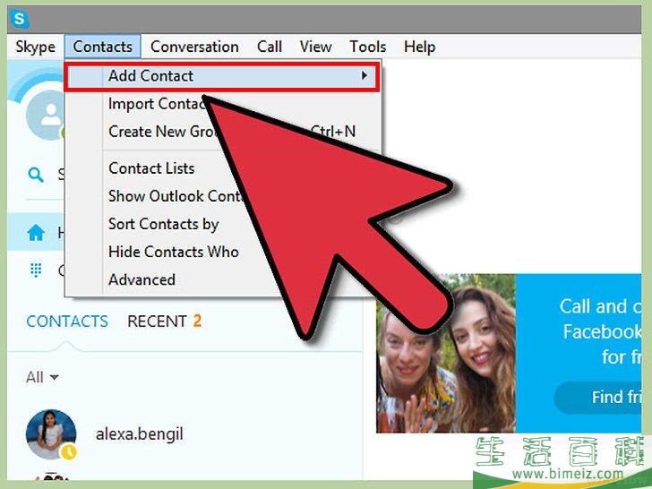 如何在Skype上添加联系人