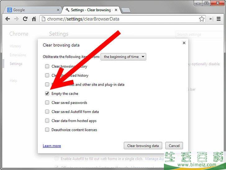 如何清除Chrome浏览器的缓存