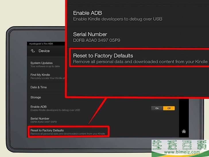 如何重置Kindle