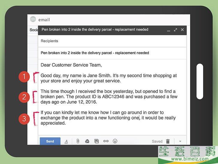 如何给客户服务部门写电子邮件