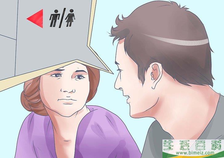如何摆脱不必要的勃起