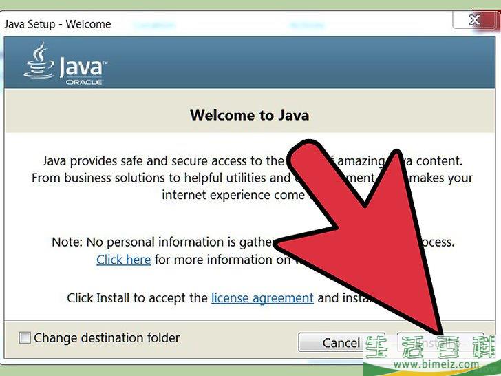 如何为Internet Explorer下载Java