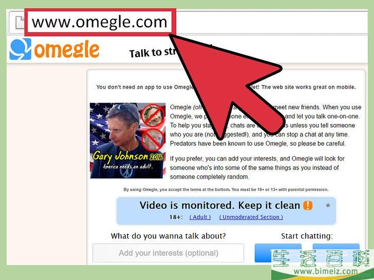 如何使用Omegle