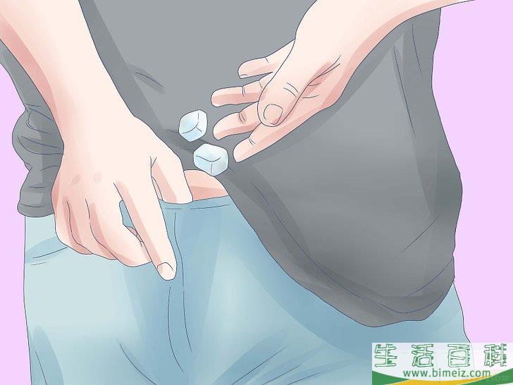 如何摆脱不必要的勃起