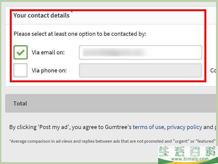 如何在Gumtree上发布广告