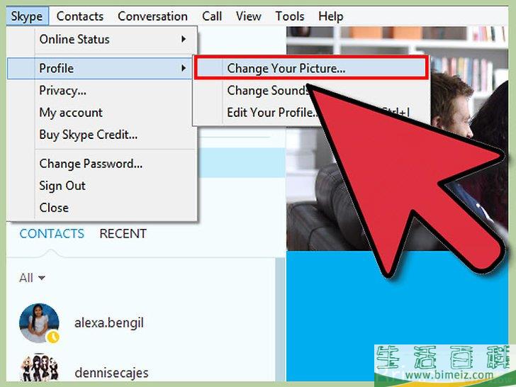 如何更改你的Skype头像