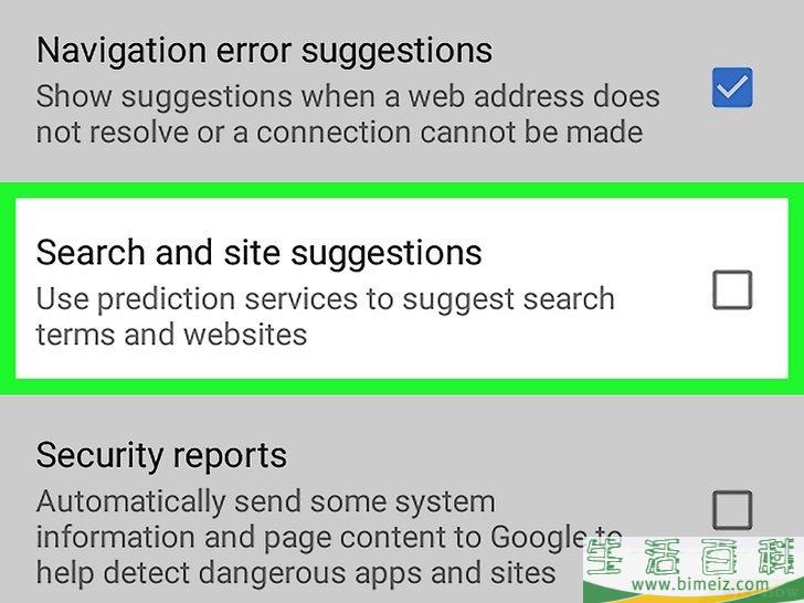 如何在Chrome上移除建议功能