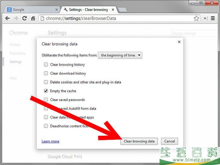 如何清除Chrome浏览器的缓存