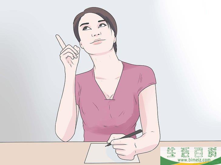 如何通过饮食提高生育能力
