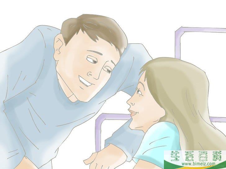 如何向别人表明你爱他们