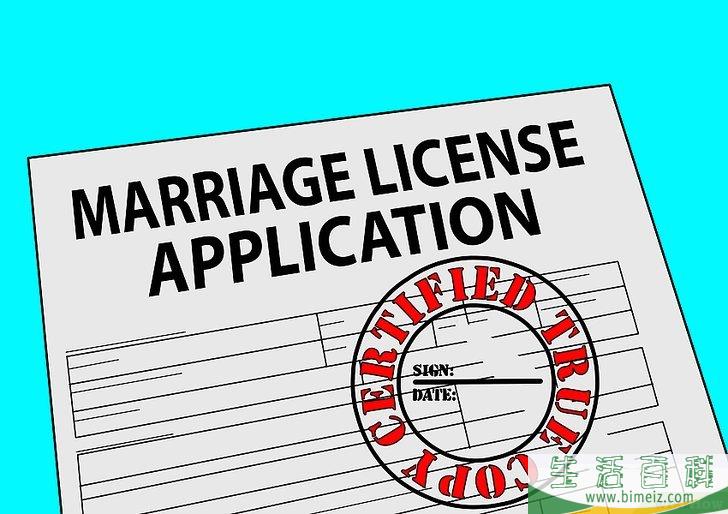如何在美国领取结婚证书