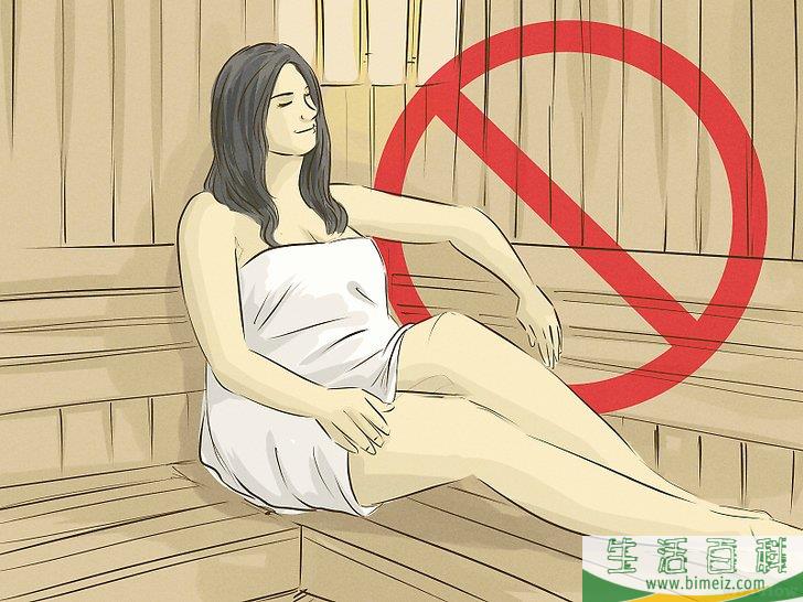 如何保持孕期健康