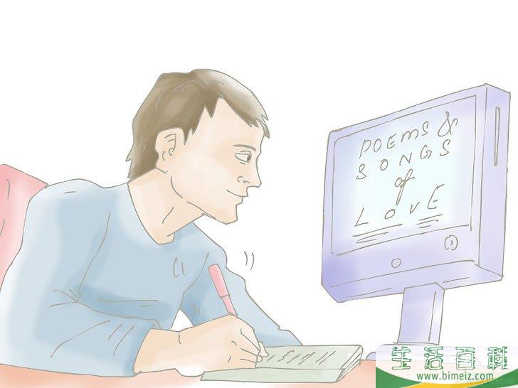 如何向别人表明你爱他们