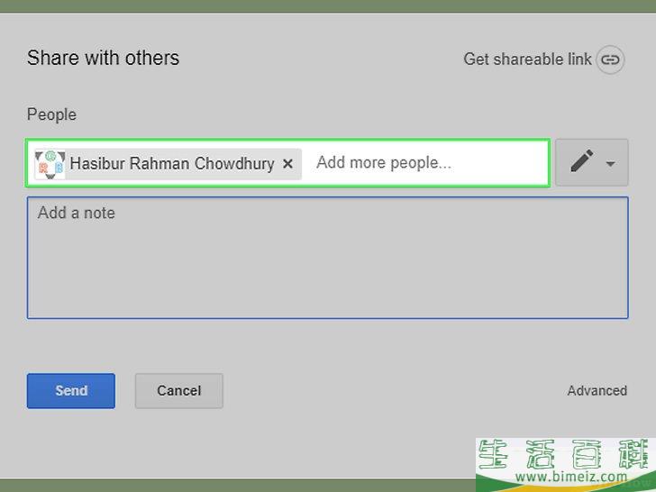 如何使用Google云端硬盘