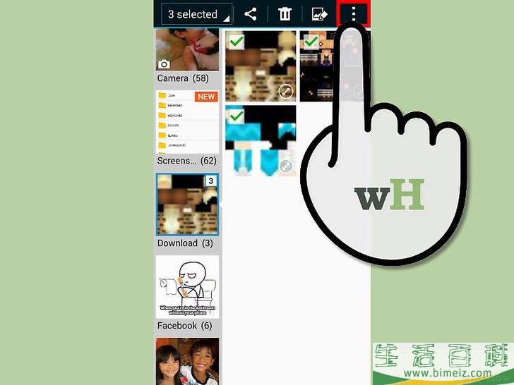 如何找到安卓设备里隐藏的图片