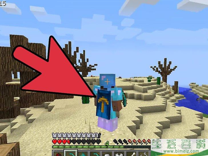 如何在Minecraft中获得一件斗篷